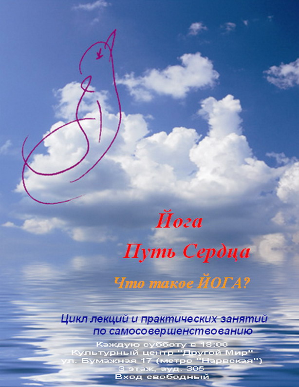 /su/events/russia/peterburg/poster.jpg