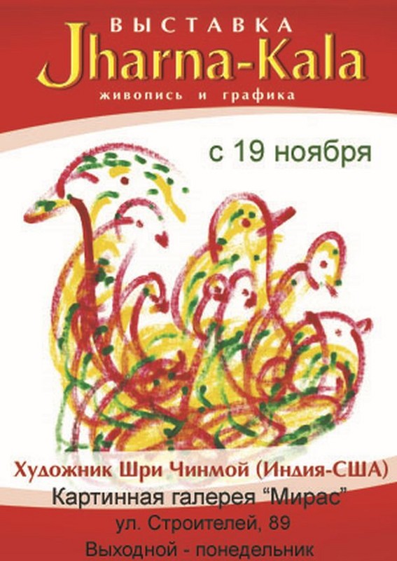 miras.jpg