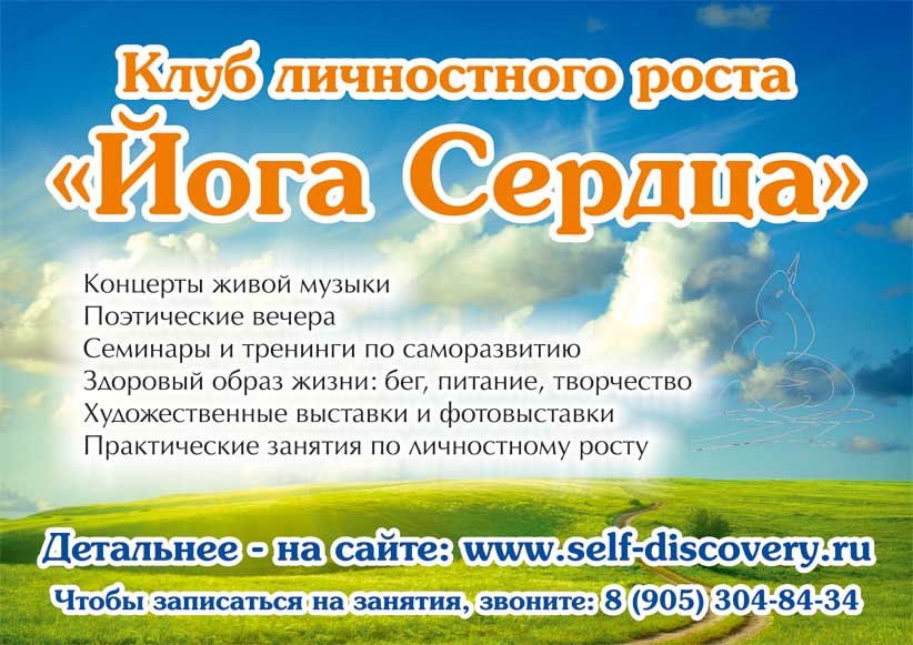 samara-yoga-club.jpg