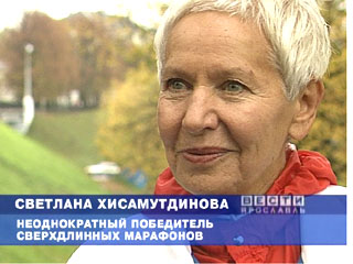 Пратишрути Светлана Хисамутдинова